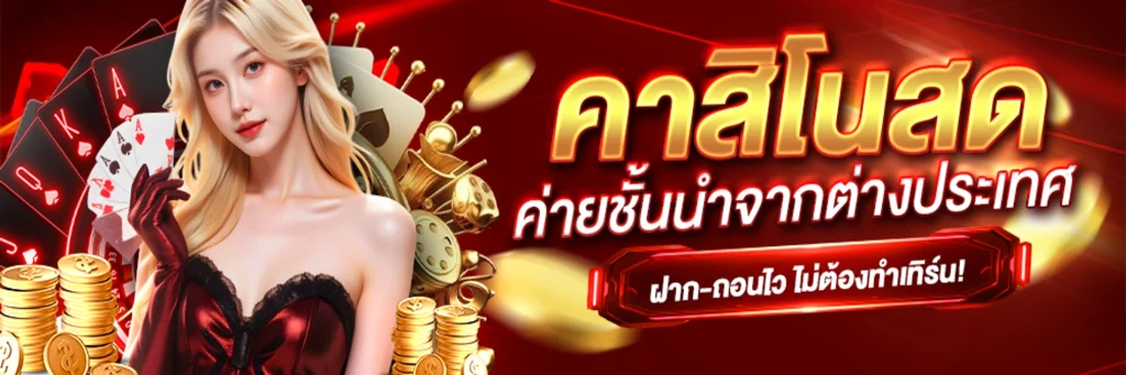 s auto แตกง่าย
